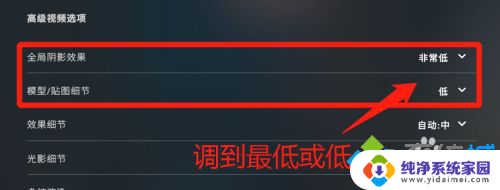 csgo一卡一卡的是怎么回事 如何解决CSGO玩起来一卡一卡的问题