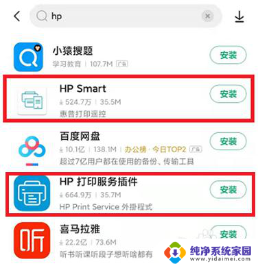 惠普m233dw打印机恢复出厂设置 Hp LJ M232/M233 安卓版Smart无线连接设置教程