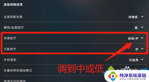 csgo一卡一卡的是怎么回事 如何解决CSGO玩起来一卡一卡的问题