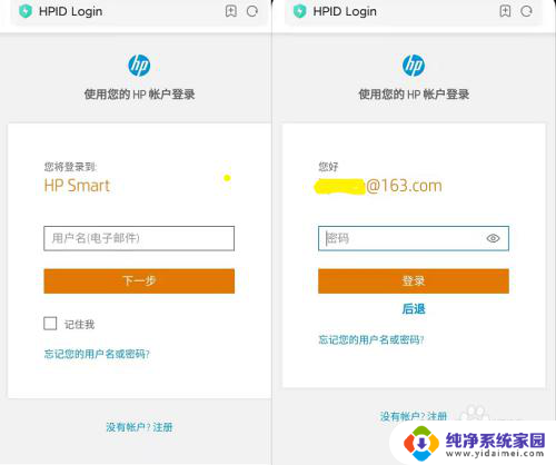 惠普m233dw打印机恢复出厂设置 Hp LJ M232/M233 安卓版Smart无线连接设置教程