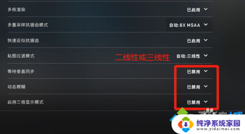 csgo一卡一卡的是怎么回事 如何解决CSGO玩起来一卡一卡的问题