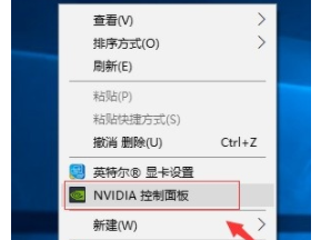 win10设置独立显卡优先 win10系统独立显卡如何开启