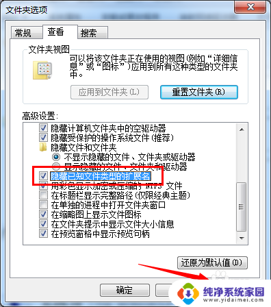 怎么恢复文件的默认打开方式 如何还原文件的默认打开方式