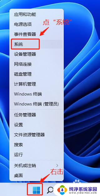 win11虚拟内存大小设置多少合适 win11虚拟内存设置多少最佳