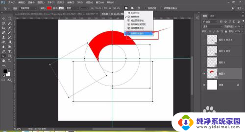 谷歌浏览器划线 PhotoShop绘制谷歌chrome浏览器标志教学视频