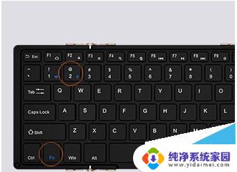航世蓝牙键盘怎么配对 航世HB099三折叠键盘如何使用蓝牙功能