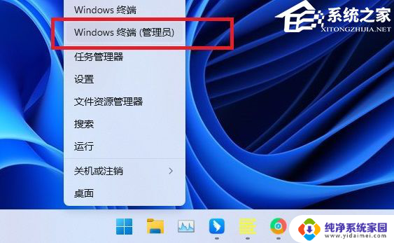 win11修复explorer explorer.exe无响应怎么办 Win11系统