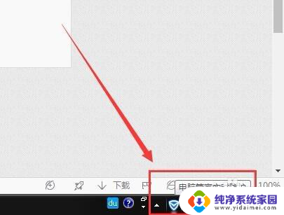 windows7查看显卡型号 Win7系统下查看电脑显卡型号的步骤