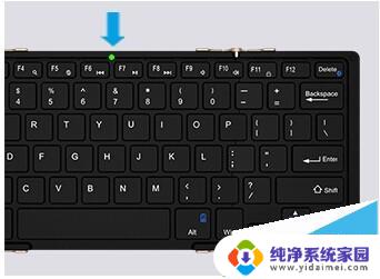 航世蓝牙键盘怎么配对 航世HB099三折叠键盘如何使用蓝牙功能