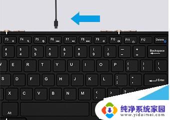 航世蓝牙键盘怎么配对 航世HB099三折叠键盘如何使用蓝牙功能
