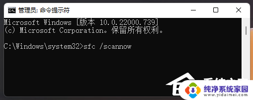 win11修复explorer explorer.exe无响应怎么办 Win11系统