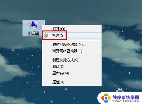 windows7查看显卡型号 Win7系统下查看电脑显卡型号的步骤