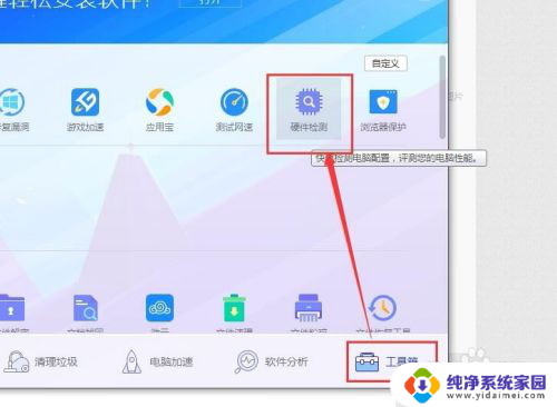 windows7查看显卡型号 Win7系统下查看电脑显卡型号的步骤