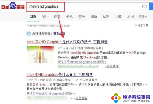 windows7查看显卡型号 Win7系统下查看电脑显卡型号的步骤