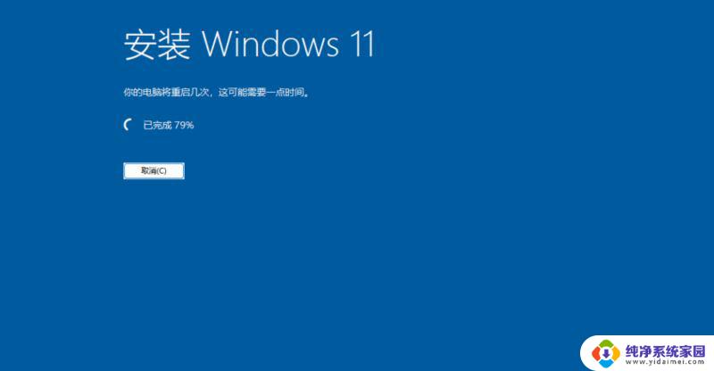 win11从专业版降级到家庭版 如何在Win11高版本中降级到家庭版而不丢失数据