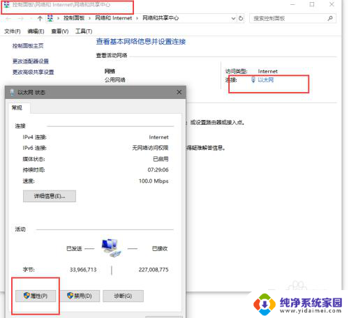 windows10 固定ip Windows10如何设置固定IP地址