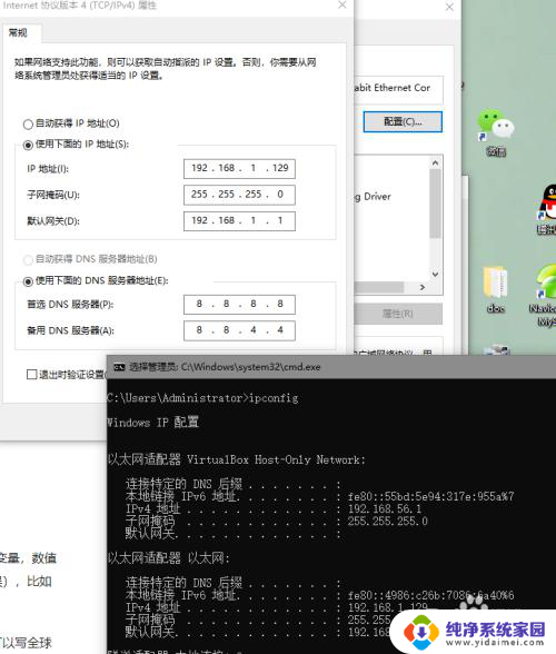 windows10 固定ip Windows10如何设置固定IP地址