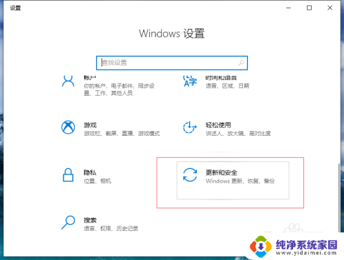 windows10如何关闭电脑杀毒软件和防火墙 Win10如何关闭防火墙和杀毒软件