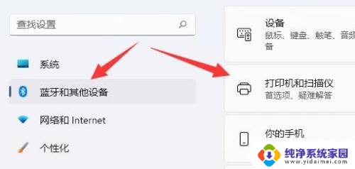 win11右击图片直接打印了怎么办 Win11桌面右键直接打印设置教程