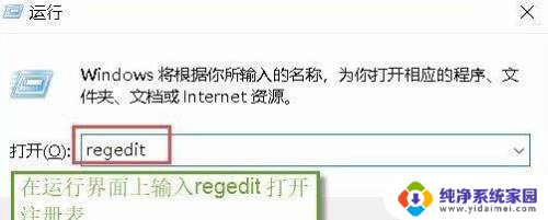 win11去除图标箭头 Win11桌面图标如何去掉箭头