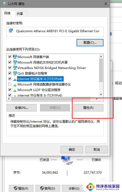 windows10 固定ip Windows10如何设置固定IP地址