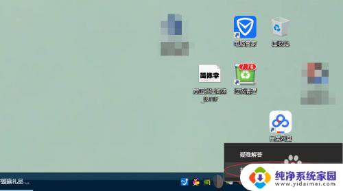 windows10 固定ip Windows10如何设置固定IP地址