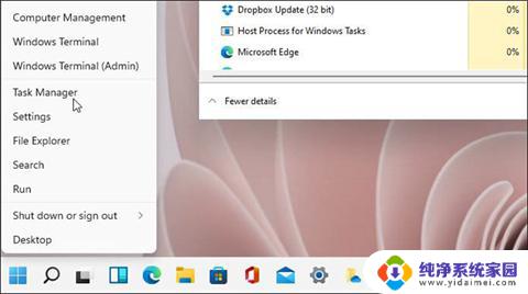 win11怎么弹出任务管理器 win11怎么使用任务管理器