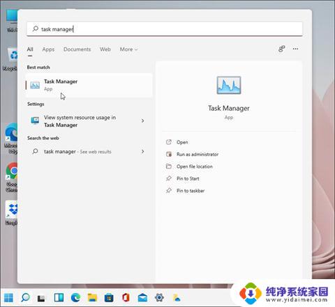 win11怎么弹出任务管理器 win11怎么使用任务管理器