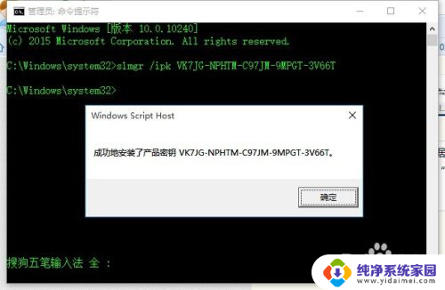 windows提示许可证即将过期怎么办 Windows许可证快要过期了怎么办