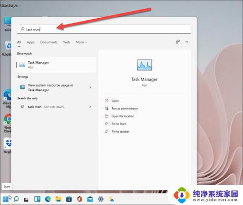 win11怎么弹出任务管理器 win11怎么使用任务管理器