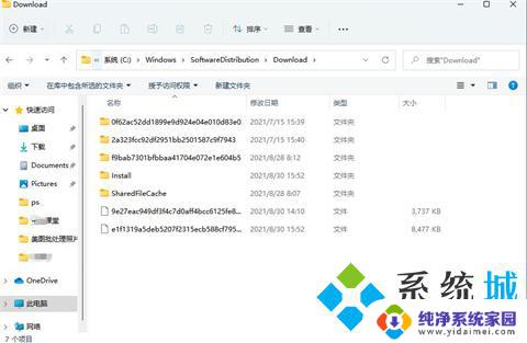 win11多国语言包 Win11语言包安装路径详解