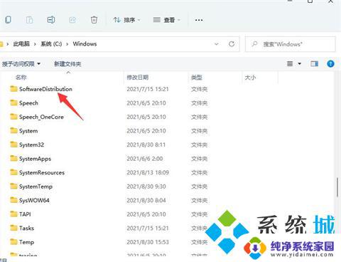 win11多国语言包 Win11语言包安装路径详解