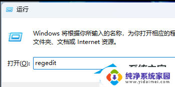 win11 复制文件提示有更多数据可用怎么办 解决Win11开机后显示Desktop不可用的教程