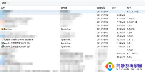 苹果手机连接显示屏可以当电脑用吗? iPhone如何作为电脑的扩展屏