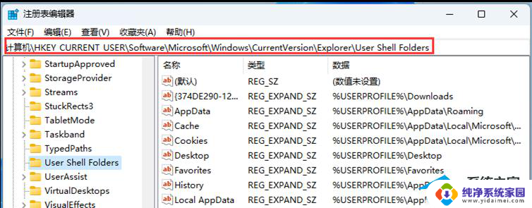 win11 复制文件提示有更多数据可用怎么办 解决Win11开机后显示Desktop不可用的教程