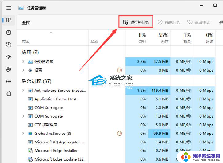 win11 复制文件提示有更多数据可用怎么办 解决Win11开机后显示Desktop不可用的教程