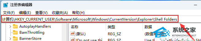 win11 复制文件提示有更多数据可用怎么办 解决Win11开机后显示Desktop不可用的教程