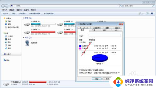 怎么看fat32u盘 怎样判断U盘的格式是FAT32还是NTFS