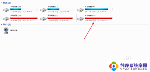 怎么看fat32u盘 怎样判断U盘的格式是FAT32还是NTFS