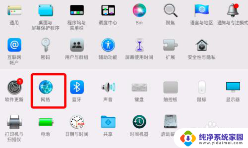 mac连接iphone热点不在范围 Mac连接不上iPhone热点怎么办