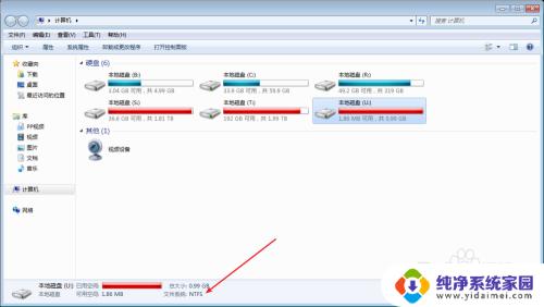 怎么看fat32u盘 怎样判断U盘的格式是FAT32还是NTFS