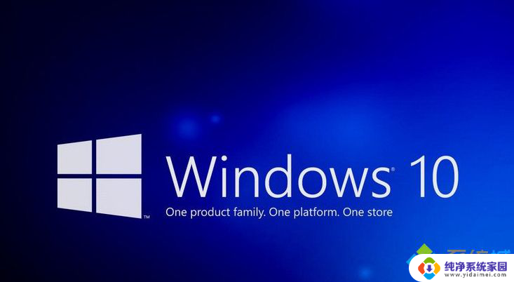 win10桌面文件重命名 Win10电脑怎么给虚拟桌面重新命名