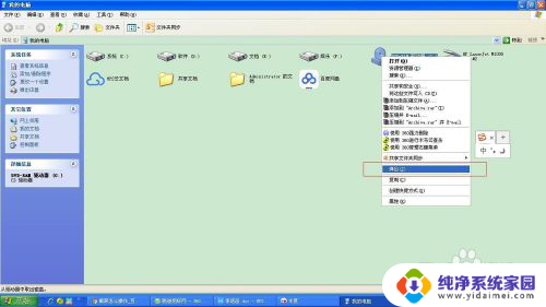 家用电脑能刻录光盘吗 自己在家刻录光盘的步骤