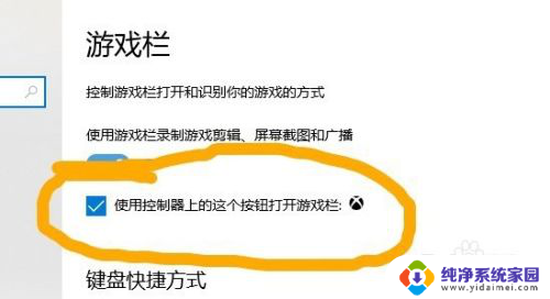 怎么判断xbox手柄有没有电 xbox手柄电量低怎么办