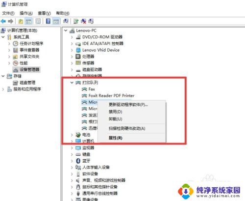 win10安装打印机驱动后不能打印 打印机安装驱动后无法打印的解决方案