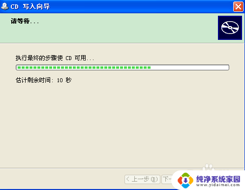 家用电脑能刻录光盘吗 自己在家刻录光盘的步骤