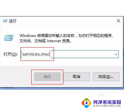 win10一点打印机就未响应 win10打印机无响应卡死怎么办