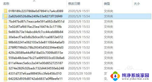 windows10升级文件夹在哪 Win10升级文件在哪个文件夹