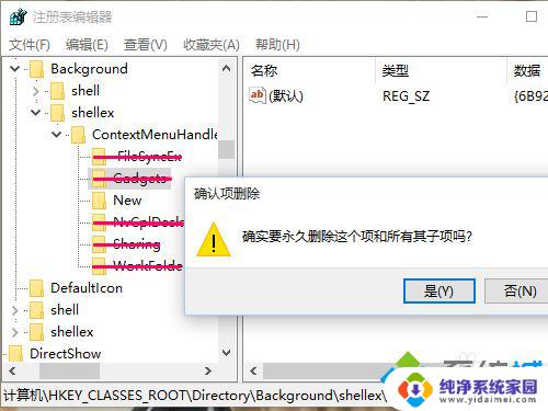 win10桌面刷新之后一直转圈 如何解决Win10桌面右键一直卡顿转圈问题