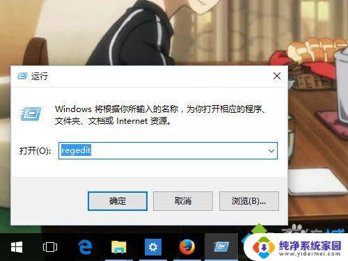 win10桌面刷新之后一直转圈 如何解决Win10桌面右键一直卡顿转圈问题